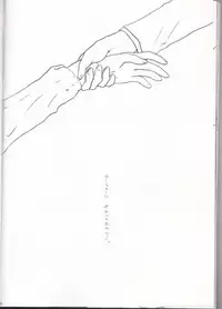 [Eidanchikatetsu(Masayoshi Tomoko)]sakura no kuni, sekai no owari