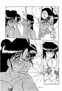 [WHITE ELEPHANT (Houshou Rei)] Meisei Sange 2 (Bishoujo Senshi Sailor Moon)
