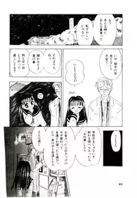 [Kagami Fumio] Girl Friend Songs (Alice In Wonderland)