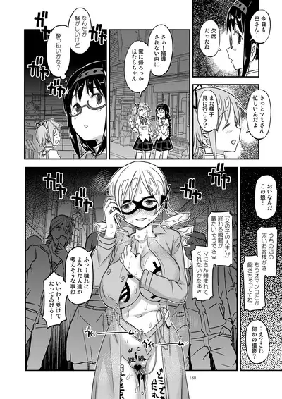 Kongan tanetsuke kōshū benjo