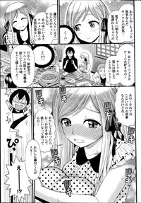 COMIC Penguin Club Sanzokuban 2014-10