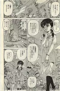 COMIC LEMON CLUB 2004-03