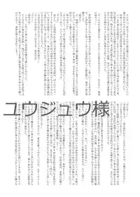 [VoiceOfFlower]New relations Jojo's Bizarre Adventure Part 3: Stardust Crusaders sample