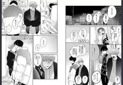 Osananajimi ja Gaman Dekinai 2