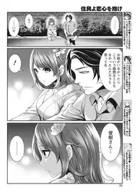 Monthly Vitaman 2016-10 [Digital]