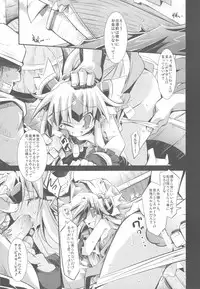 (C82) [Hegurimurayakuba (Yamatodanuki)] noblesse oblige 2 (Seiken Denestsu 3)