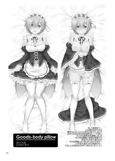 [Digital Lover (Nakajima Yuka)] DL-etc Soushuuhen 04 (Various) [Digital]