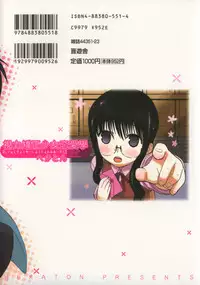 [Hekaton] Shiryoku Kyousei Shoujo Renaigaku