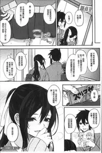 [Kurokawa Otogi] Paizuri [Chinese]