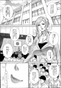 COMIC Mugen Tensei 2014-10