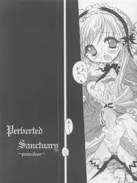 (C61) [Paraselene (Ootsuki Maaya)] Soir (Sister Princess)