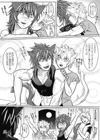 [KES (Keisuke)] Vanilla Lynx, Tri Edge 2 [Digital]