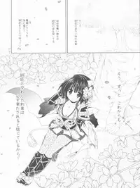 (C81) [Ryuknigthia (Kiduki Erika)] Daily RO 7 (Ragnarok Online)