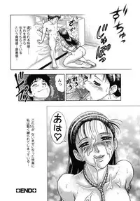 [Igarashi Teru] Daho