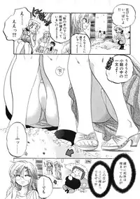 [Nakata Yumi] Shitamachi Madonna Shokudou 4