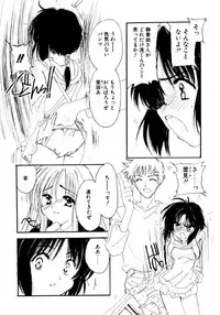 [Kosuge Yuutarou] Boys Revisited