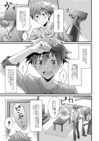 [Rofu Pukaj (Nesou)] Zenkai Toshishita Kareshi-Ryoku (THE IDOLM@STER SideM)