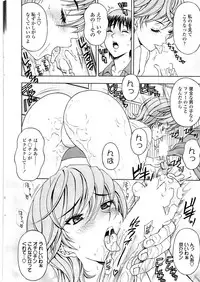 Comic ChoiS 2007-12 Vol.07