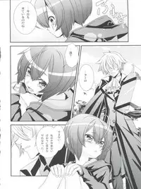 (SUPER25) [Cafe Unlimited (Hiiragi Masaki)] Shounen Maid Curo-kun vs Buraidau Hen Gaiden