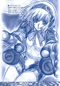 [Tange Kentou Club (Yokota Mamoru)] Theogonia (Persona 3, Persona 4)