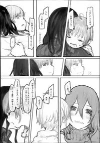 COMIC Megastore Alpha 2013-11