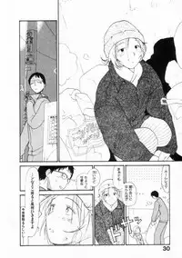 [Youkihi] Naikou Eros 2