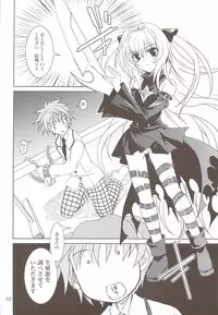 (C74) [PLUM (Kanna)] Lovetoru 4+5 (To LOVE-Ru)