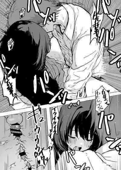 Sakuraba Senpai wa Misetagari