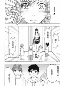 (C80) [Crimson] Tifa Soushuuhen (Final Fantasy VII) [Chinese] [苦渡众生汉化组]