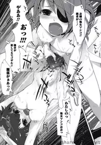 Karyou Sakuragumi Etsu [2010-10]