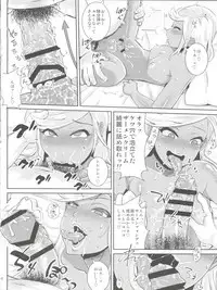 (C89) [BLAZE (Scotch)] FAIRY PARANOIA 3