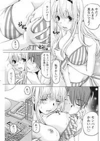 Monthly Vitaman 2016-10 [Digital]