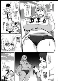 TS musume kodama chanto asobo u sono 2