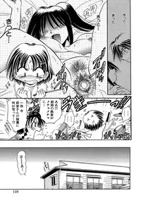 [SHIZUKA] Koko ni Iru Kara