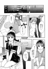 Buster Comic Vol. 10 [2009-03-01]