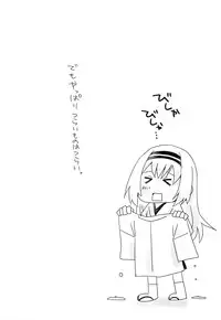 [Kamibukuro Works (Kanduki Kamibukuro)] Tsuru Shimai Bon (Kantai Collection -KanColle-) [Digital]