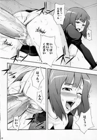 (C75) [Mix Fry (Takurou)] Nagi Kan (Kannagi: Crazy Shrine Maidens)