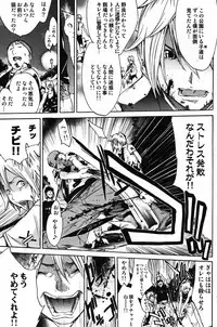 COMIC Scissors vol.01 [2007-07]