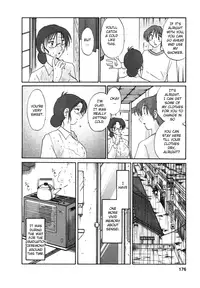 [TsuyaTsuya] Tatoeba Haha Ga 4 [English] [Sei-Jin]