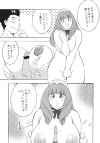 [Rippadou] H・H Soushuuhen 5 (Various) [Digital]