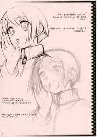 (CR34) [Otaku Beam (Kuro, Sendaman)] Kaiten Kyuugyou