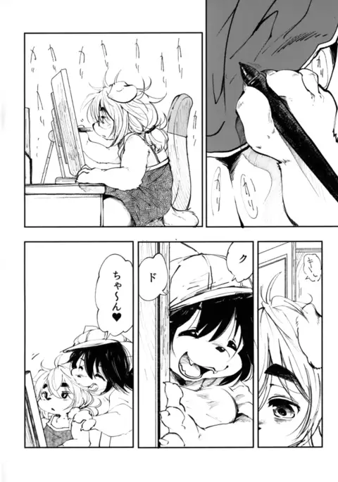 Blue Kudryavka II C16H10N2O2