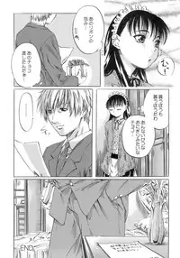 [MARUTA] Shoujo no Mikaku