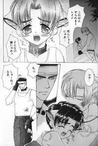 [Ikkaidou Miki] BABY PINK