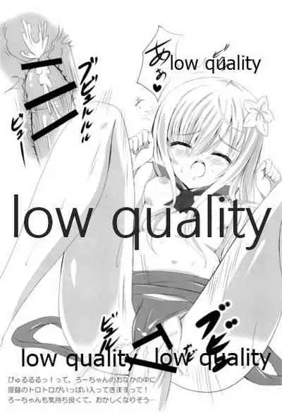 Ro-chan Oboemashita tte