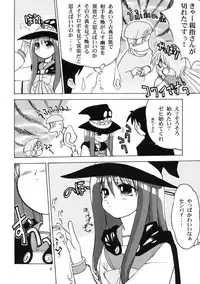 [Matsumoto Drill Kenkyuujo (NAGANO)] Drill Grand Prix (To Heart)