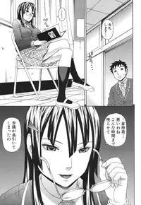 [Dakouin Saburou] Nakadashi Platonic