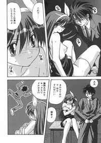 [Mitarashi Kousei] Uzuku Toshi Kite!!