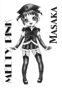 [Yoshino Shiho] Chigyaku no tsubomi