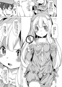 [Waffle Doumeiken (Tanaka Decilitre)] EroMan○ Sensei (Eromanga Sensei) [Digital]